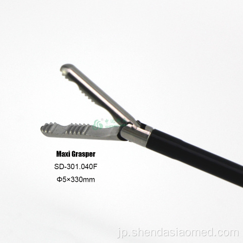 Laparoscopy Instrumental Maxi Grasper 5*330mm